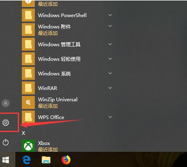 win10控制面板 win10控制面板