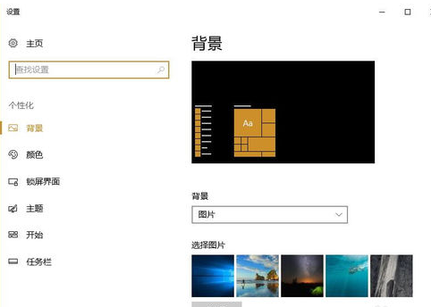 查找控制面板 查找控制面板