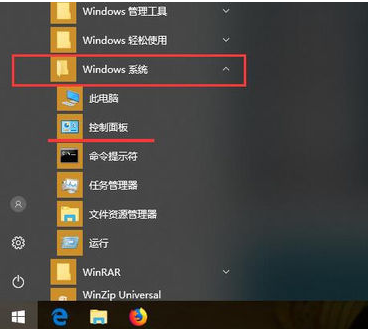 win10 win10