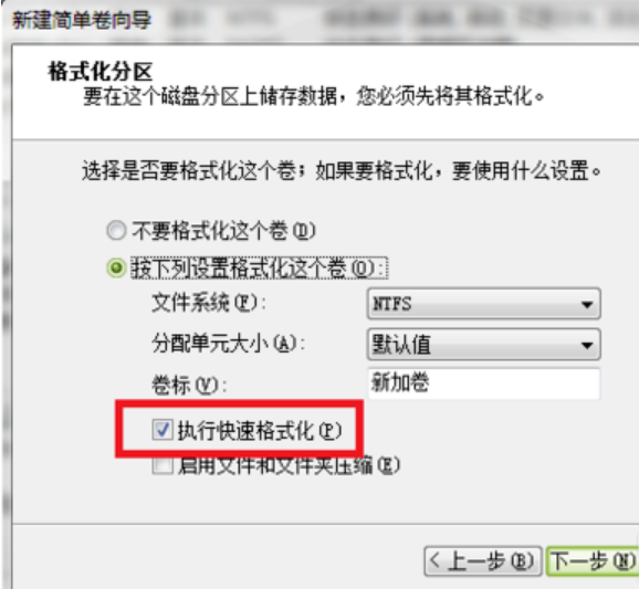 分區(qū) 分區(qū)