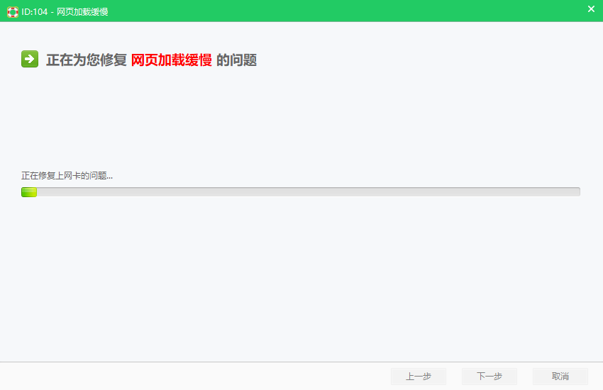 網(wǎng)頁(yè)錯(cuò)誤 網(wǎng)頁(yè)錯(cuò)誤