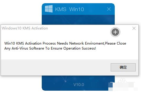 激活工具 激活工具