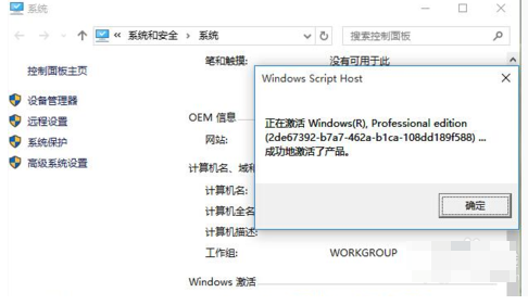 kms怎么激活 kms怎么激活