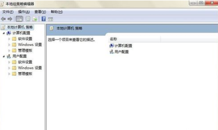 恢復(fù)win7任務(wù)欄 恢復(fù)win7任務(wù)欄