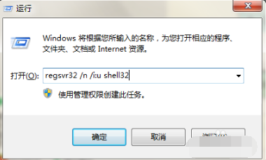 恢復(fù)win7任務(wù)欄 恢復(fù)win7任務(wù)欄