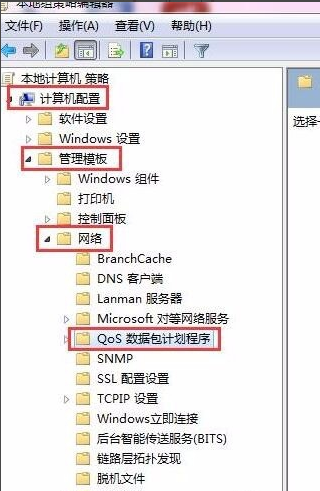 電腦網(wǎng)速慢怎么辦