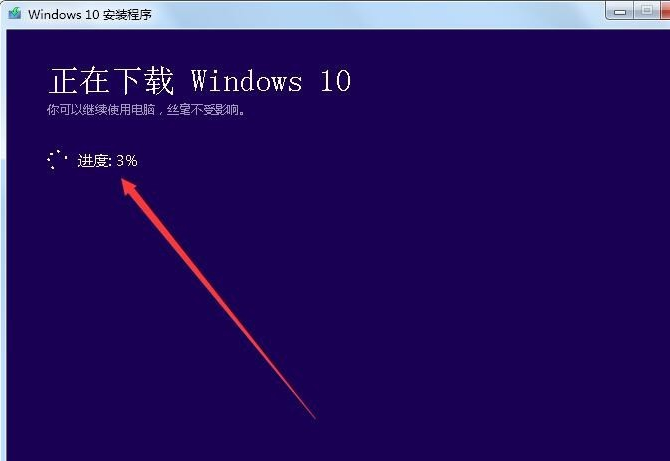 win7升級win10 win7升級win10