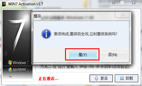 windows7 windows7