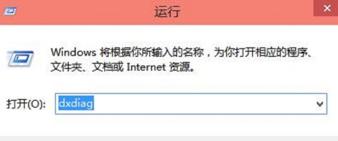 查看電腦配置 查看電腦配置