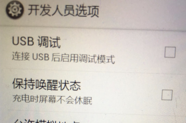 一鍵刷機教程 一鍵刷機教程