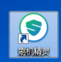 一鍵刷機教程 一鍵刷機教程