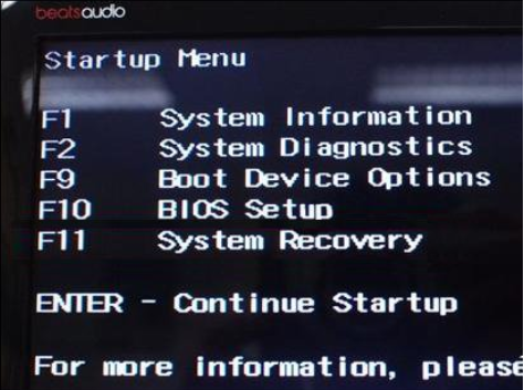進(jìn)入bios 進(jìn)入bios