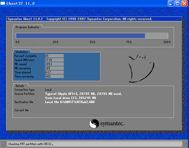 一鍵還原系統(tǒng)教程