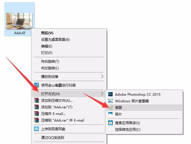 文件格式 文件格式