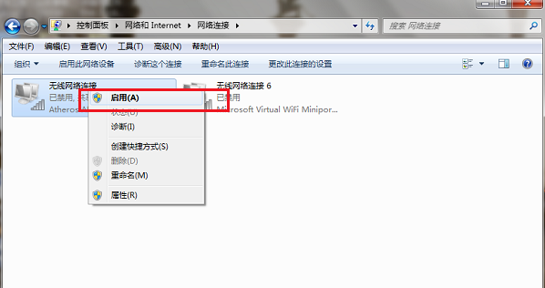 網(wǎng)絡(luò)連接 網(wǎng)絡(luò)連接