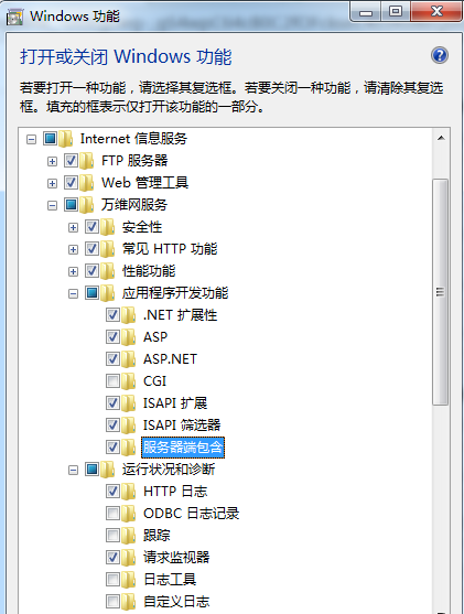 asp文件怎么打開