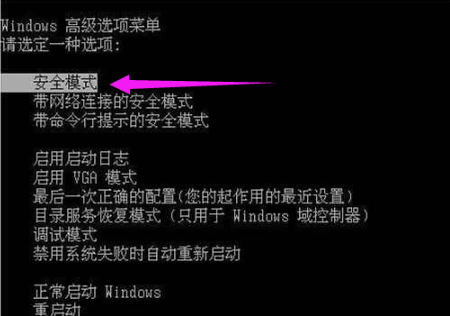 電腦進(jìn)不了系統(tǒng) 電腦進(jìn)不了系統(tǒng)