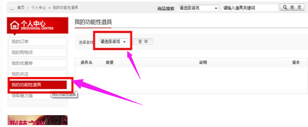 cf怎么改名 cf怎么改名