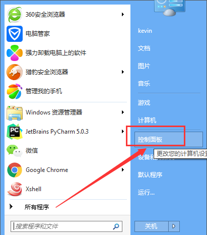 win7關(guān)閉硬件加速 win7關(guān)閉硬件加速