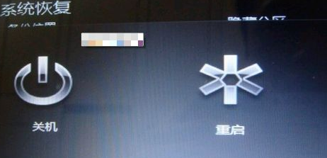 一鍵還原 一鍵還原