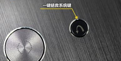 聯(lián)想 聯(lián)想