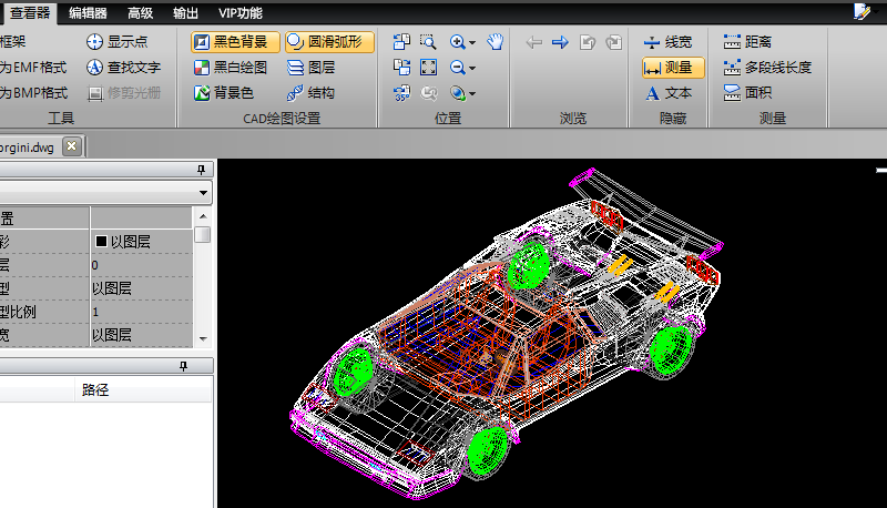 打開(kāi)dwg文件
