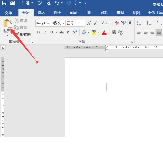 打開(kāi)shs文件 打開(kāi)shs文件