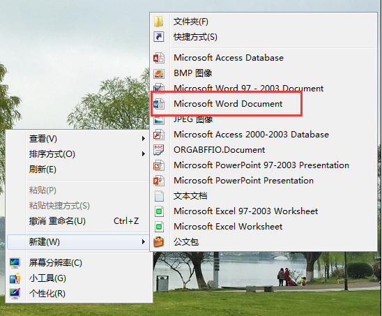 shs文件怎么打開(kāi) shs文件怎么打開(kāi)