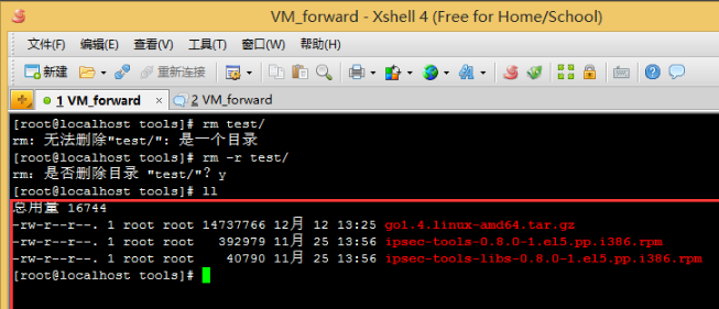 刪除文件 刪除文件