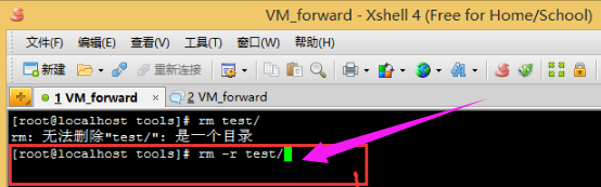刪除文件 刪除文件