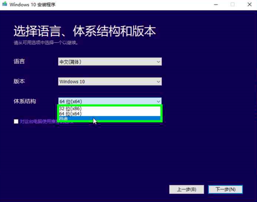 win10官網(wǎng)下載