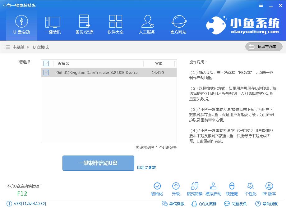 藍屏代碼 藍屏代碼