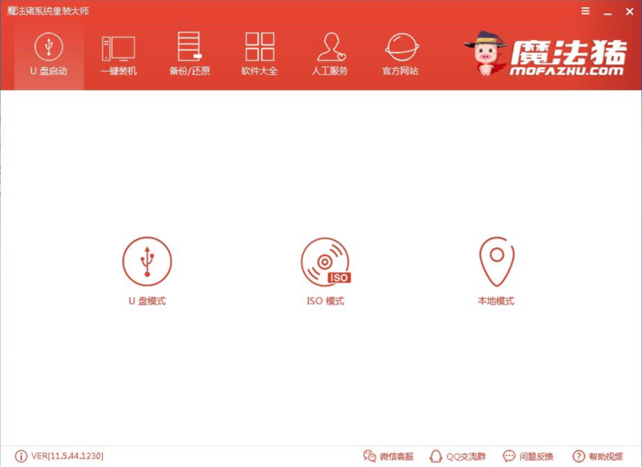制作u盤pe 制作u盤pe