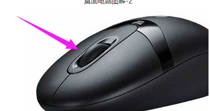 圖標(biāo)變大了 圖標(biāo)變大了