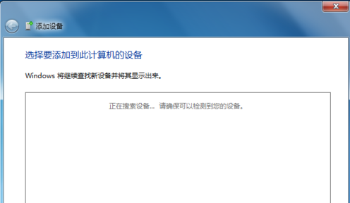 手機(jī)藍(lán)牙