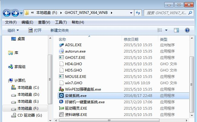 怎么裝系統(tǒng) 怎么裝系統(tǒng)