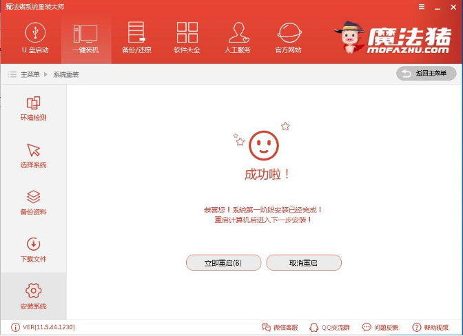 華為電腦重裝win10 華為電腦重裝win10