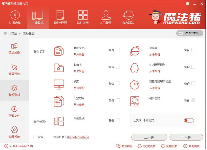 華為電腦重裝win10 華為電腦重裝win10