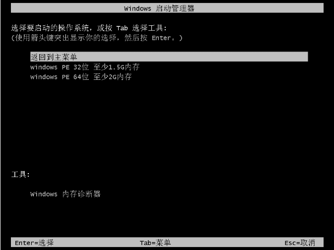 系統(tǒng)重裝 系統(tǒng)重裝
