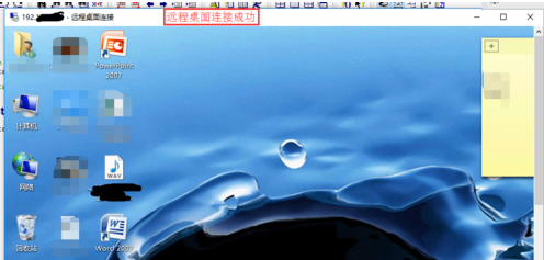 設(shè)置遠程 設(shè)置遠程