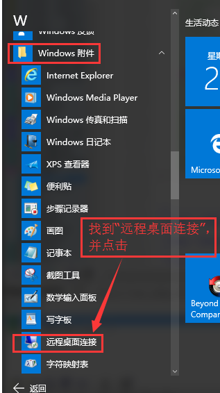 win10 win10