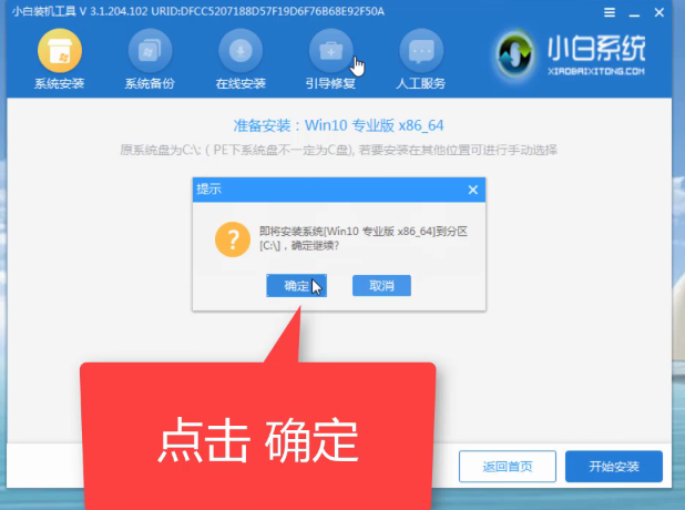 系統(tǒng) 系統(tǒng)