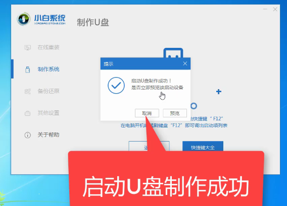 新電腦裝系統(tǒng) 新電腦裝系統(tǒng)