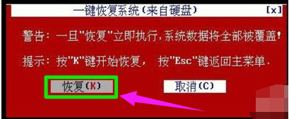 一鍵ghost 一鍵ghost