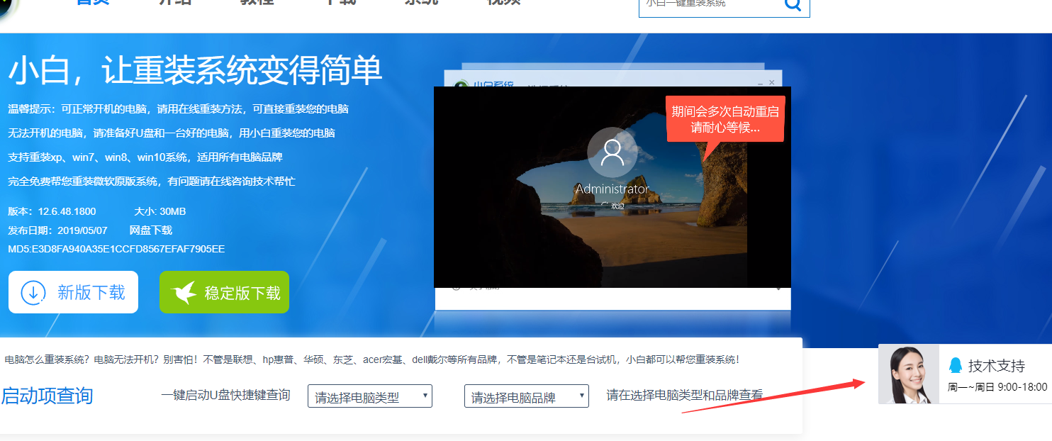 進不了系統(tǒng) 進不了系統(tǒng)