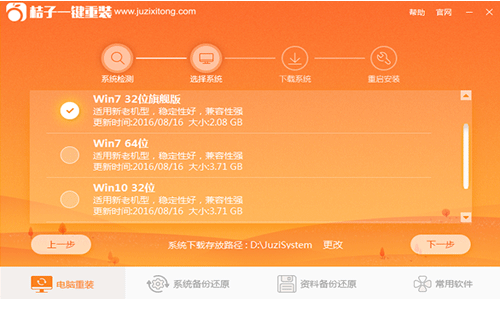 系統(tǒng) 系統(tǒng)
