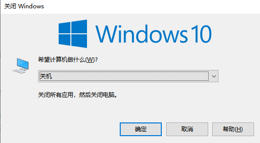 win10開始菜單打不開
