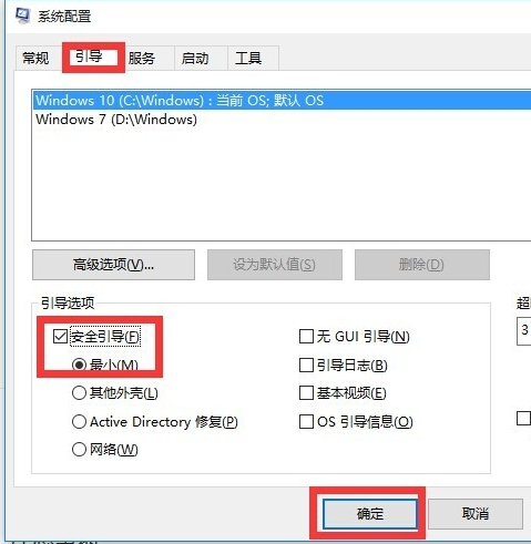 win10開始菜單沒反應(yīng)