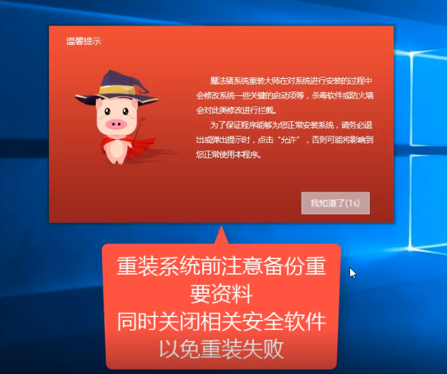 一鍵重裝系統(tǒng) 一鍵重裝系統(tǒng)