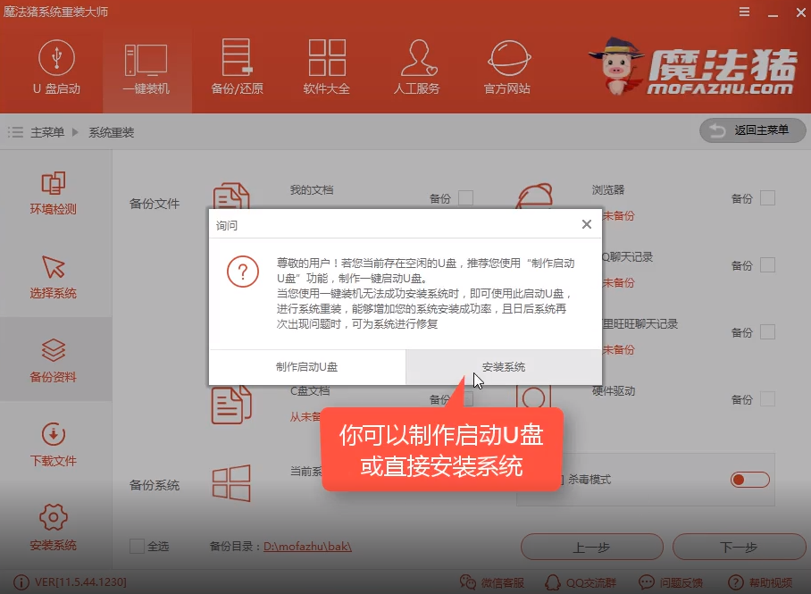 重裝系統(tǒng) 重裝系統(tǒng)